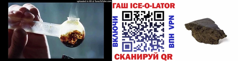Где купить наркотики Волжск COCAIN МЕФ ГАШИШ