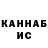 Кетамин VHQ Bohdan Ignatjuk
