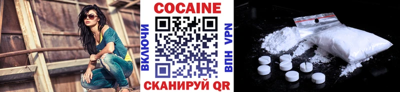 Cocaine Fish Scale  где купить наркотик  Волжск 
