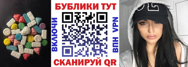Ecstasy бентли  Волжск 