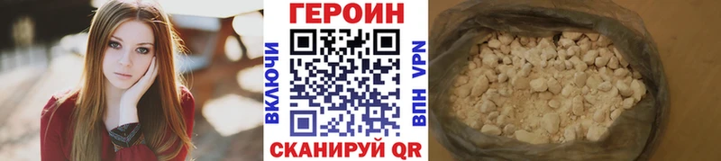 как найти закладки  Волжск  ГЕРОИН афганец 