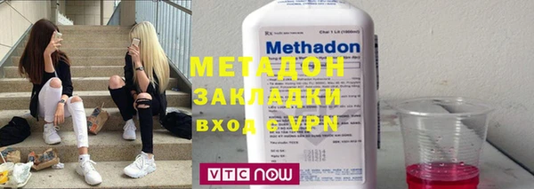 гашик Беломорск
