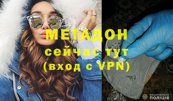 каннабис Белокуриха