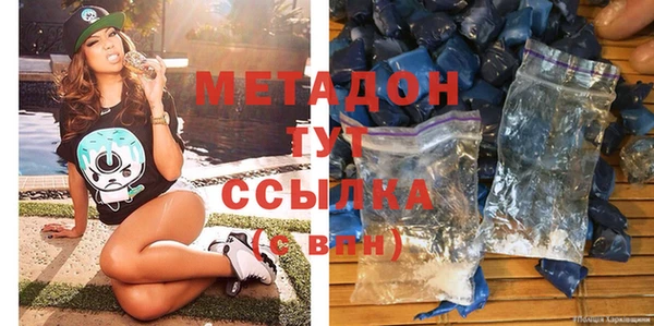каннабис Белокуриха