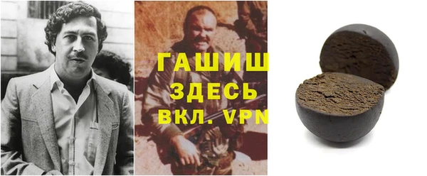 каннабис Белокуриха