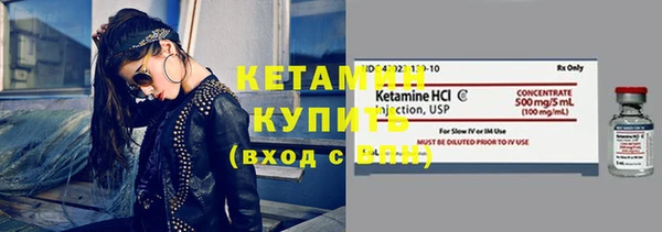 гашик Беломорск