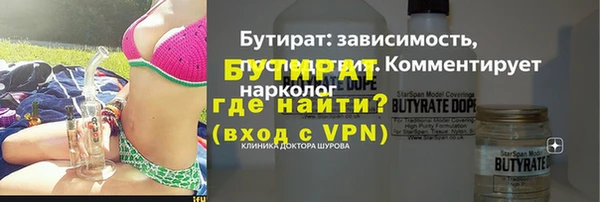 каннабис Белокуриха