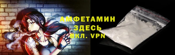гашик Беломорск