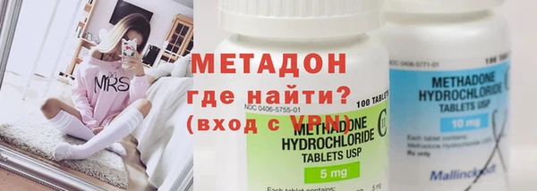 каннабис Белокуриха