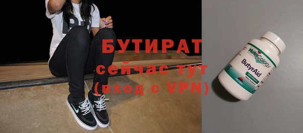 каннабис Белокуриха