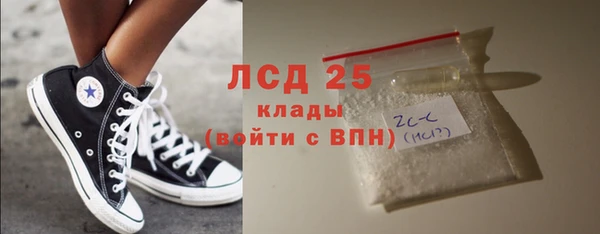 гашик Беломорск