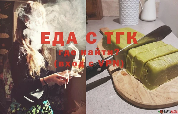гашик Беломорск