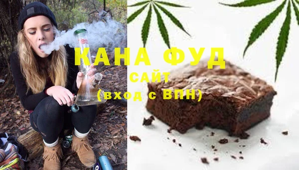 каннабис Белокуриха