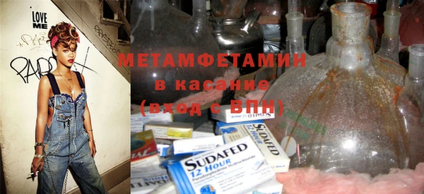 гашик Беломорск