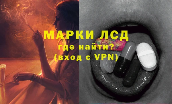 каннабис Белокуриха