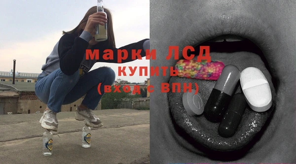 каннабис Белокуриха