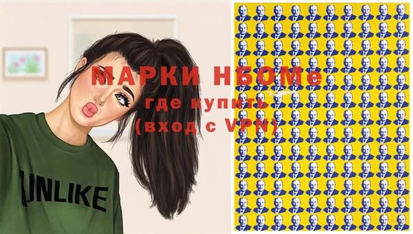 гашик Беломорск