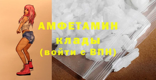 гашик Беломорск