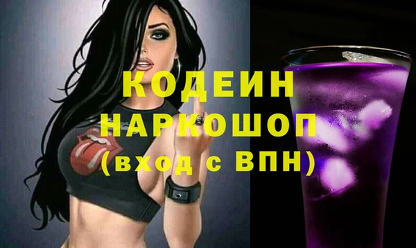 гашик Беломорск