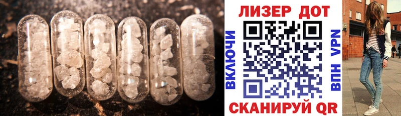 Лсд 25 экстази ecstasy  KRAKEN зеркало  Волжск  купить наркоту 