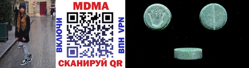 как найти закладки  kraken ONION  MDMA кристаллы  Волжск 
