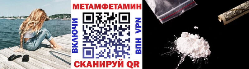 это телеграм  Волжск  МЕТАМФЕТАМИН винт 