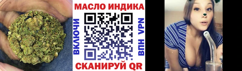 ТГК вейп с тгк Волжск