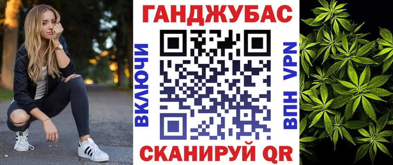 цена   Волжск  Канабис план 